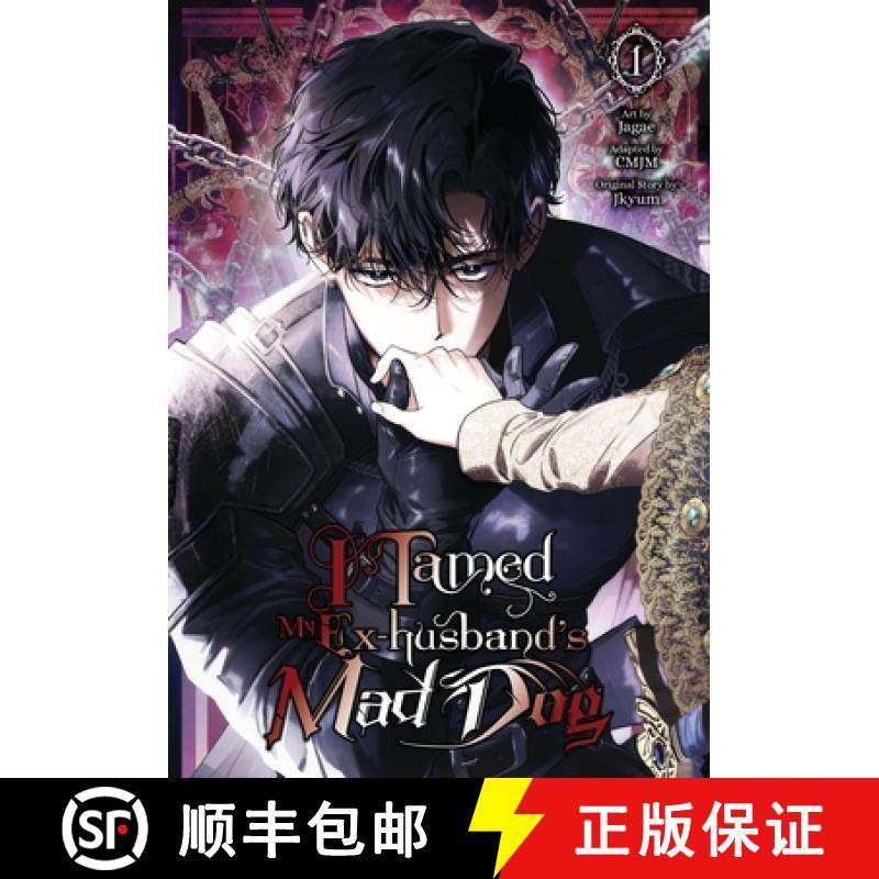 【3-4周达】I Tamed My Ex-Husband's Mad Dog, Vol. 1 [9798400902475]
