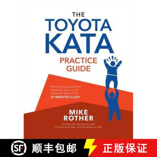 【3-4周达】The Toyota Kata Practice Guide: Practicing Scientific Thinking Skills for Superior Results... [9781264983810]