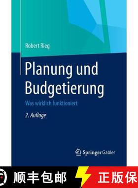 【3-4周达】Planung und Budgetierung : Was wirklich funktioniert [9783834946287]