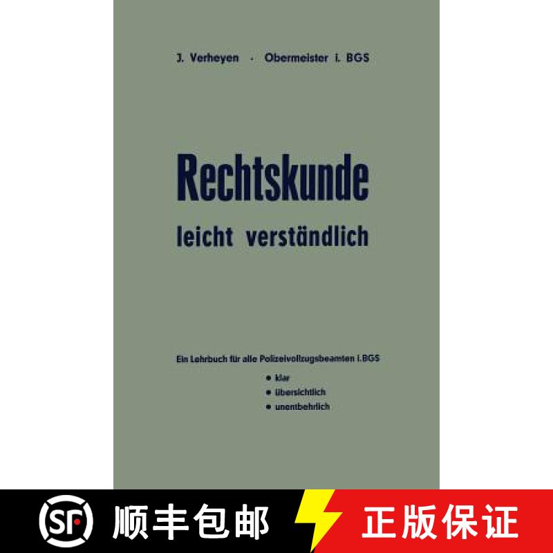 【3-4周达】Rechtskunde -- Leicht Verständlich [9783663125624]