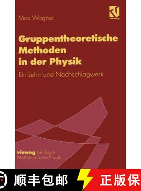 【3-4周达】Gruppentheoretische Methoden in der Physik: Ein Lehr- und Nachschlagewerk [9783540415282]