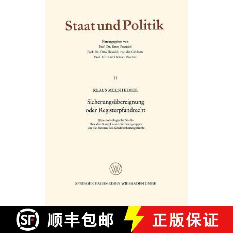 【3-4周达】Sicherungsubereignung Oder Registerpfandrecht: Eine Politologische Studie UEber Den Kampf ... [9783663066897]
