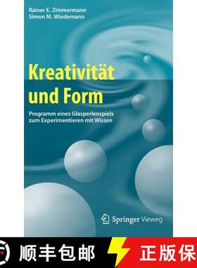 【3-4周达】Kreativität und Form : Programm eines Glasperlenspiels zum Experimentieren mit Wissen [9783642275203]