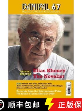 【3-4周达】Banipal Issue 67 : Elias Khoury, The Novelist [9781913043063]