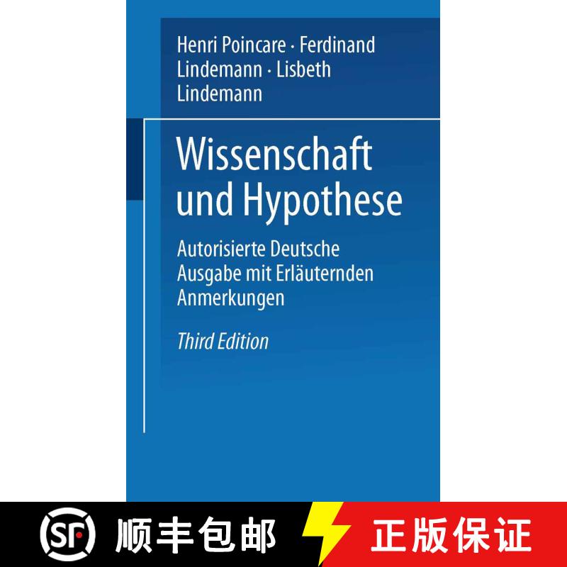 【3-4周达】Wissenschaft und Hypothese : Autorisierte Deutsche Ausgabe mit Erläuternden Anmerkungen (... [9783663151838] - 实物图