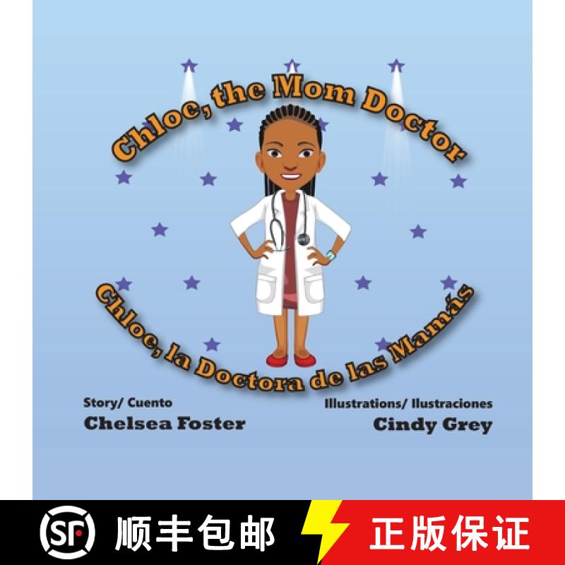【2-3周达】Chloe, the Mom Doctor: Chloe, la Doctora de las Mamás [9781736286432]