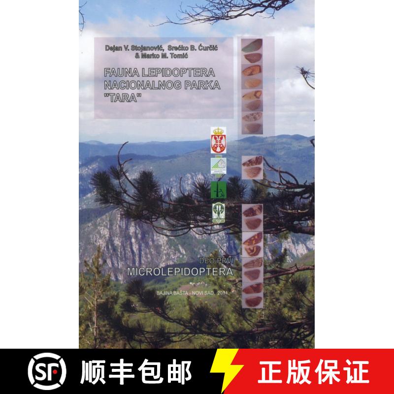 预订 Fauna Lepidoptera Nacionalnog Parka Tara, Deo Prvi: Microlepidoptera [The Lepidoptera Fauna of T... [9788683087099]