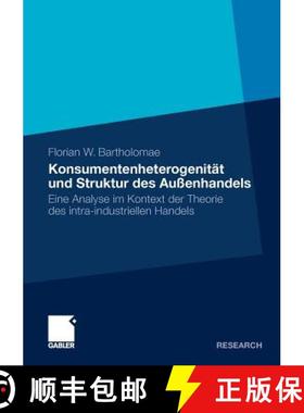 【3-4周达】Konsumentenheterogenitat Und Struktur Des Aussenhandels: Eine Analyse Im Kontext Der Theor... [9783834932730]
