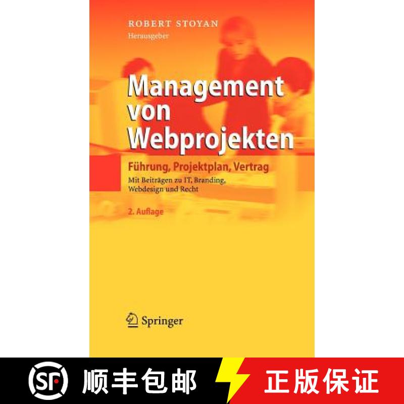 【3-4周达】Management von Webprojekten : Führung, Projektplan, Vertrag [9783540711940]