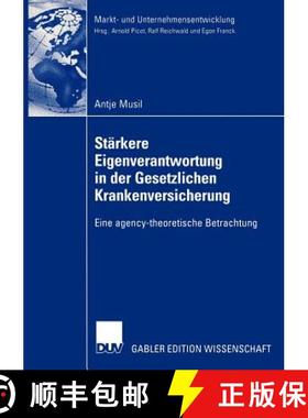 【3-4周达】Stärkere Eigenverantwortung in der Gesetzlichen Krankenversicherung : Eine agency-theoret... [9783824478262]