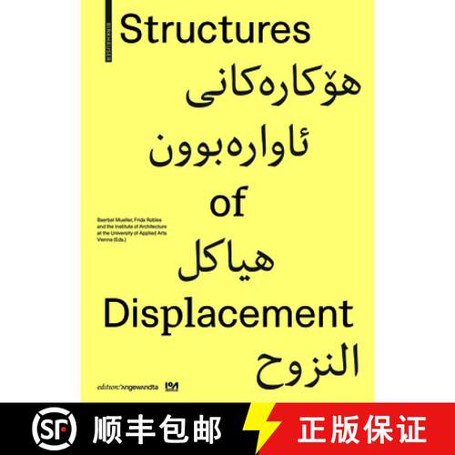 【3-4周达】Structures of Displacement [9783035623048]