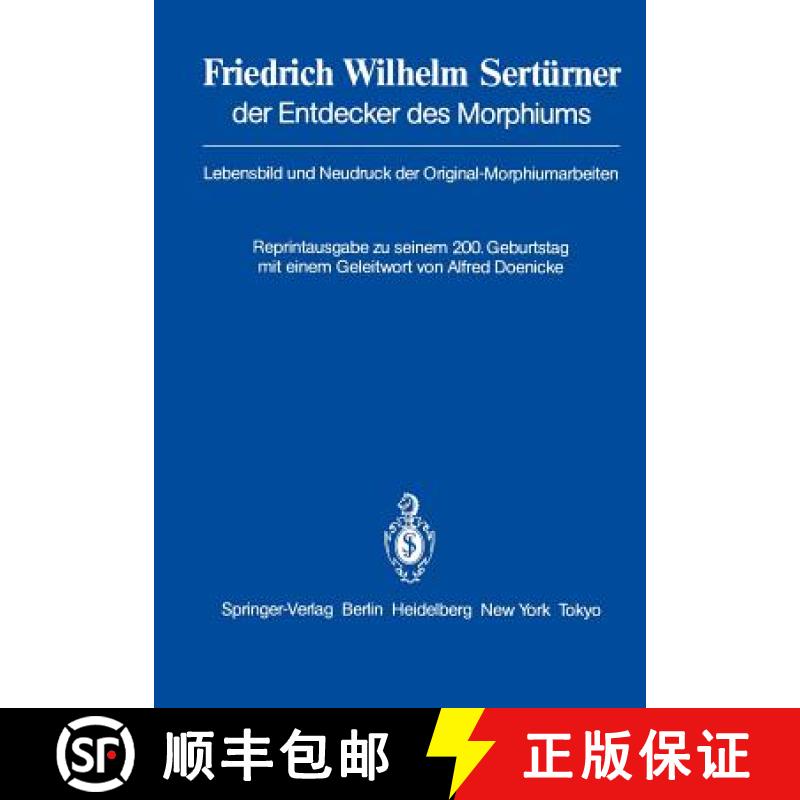 【3-4周达】Friedrich Wilhelm Sertürner der Entdecker des Morphiums : Lebensbild und Neudruck der Ori... [9783540123576]