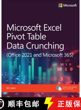 【3-4周达】Microsoft Excel Pivot Table Data Crunching (Office 2021 and Microsoft 365) [9780137521838]