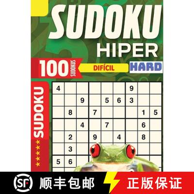 【3-4周达】Very Hard Sudoku Puzzle Book for Adults: Large Print Sudoku for Advanced Players [9784356743767]