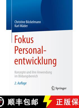 【3-4周达】Fokus Personalentwicklung: Konzepte und ihre Anwendung im Bildungsbereich (2., vollst. üb... [9783662556825]