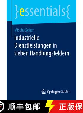 【3-4周达】Industrielle Dienstleistungen in sieben Handlungsfeldern [9783658069391]