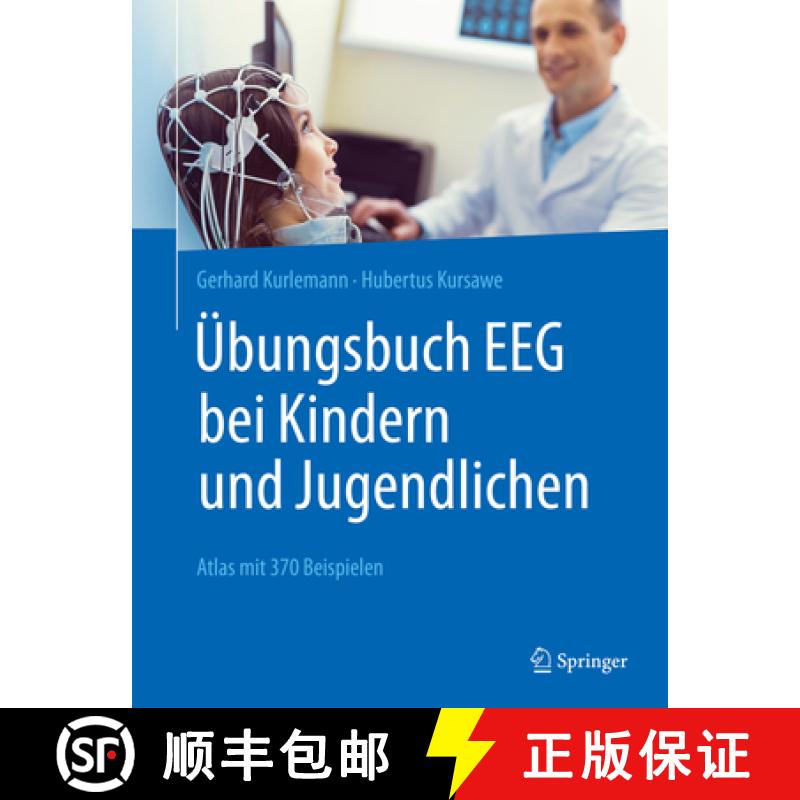 【3-4周达】Übungsbuch Eeg Bei Kindern Und Jugendlichen: Atlas Mit 370 Beispielen [9783662627488]