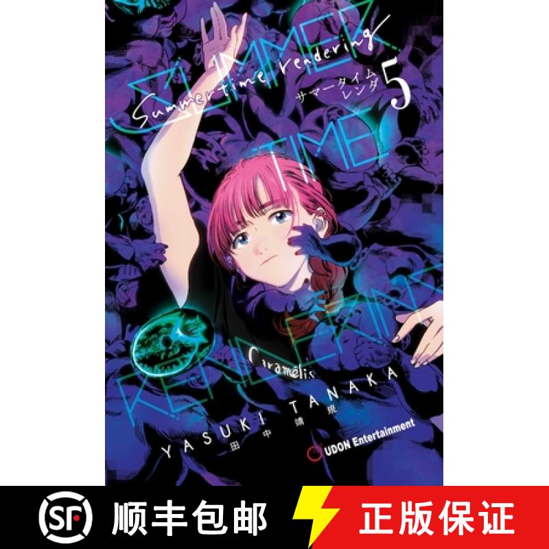 【3-4周达】Summertime Rendering Volume 5 (Paperback) [9781772942361]