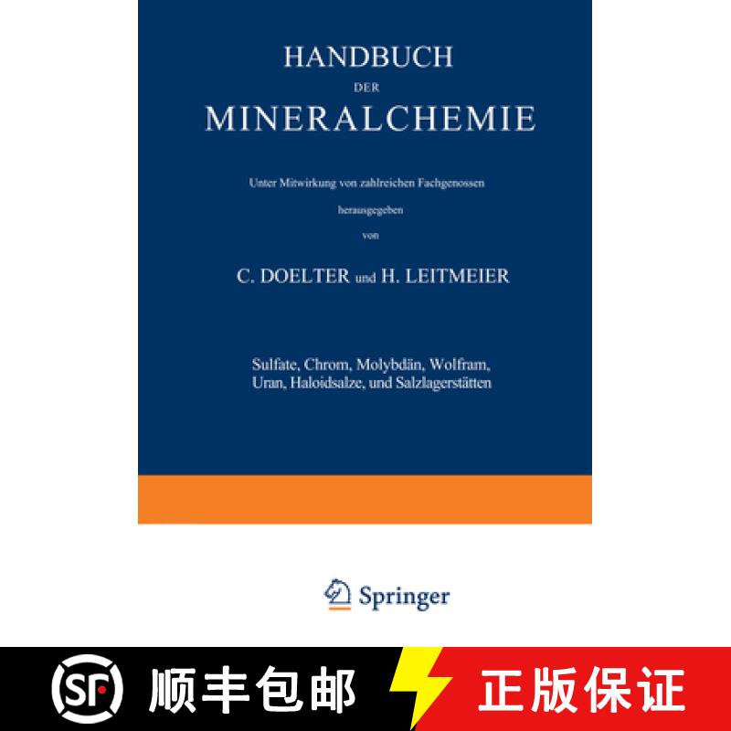 【3-4周达】Sulfate, Chrom, Molybd n, Wolfram, Uran, Haloidsalze Und Salzlagerst tten : Band IV Zweite... [9783642495809]