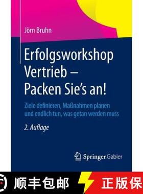 【3-4周达】Erfolgsworkshop Vertrieb - Packen Sie's an! : Ziele definieren, Maßnahmen planen und endl... [9783658063153]