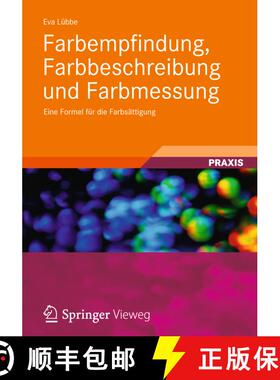 【3-4周达】Farbempfindung, Farbbeschreibung und Farbmessung: Eine Formel für die Farbsättigung [9783834818010]