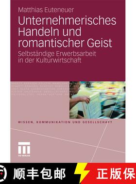 【3-4周达】Unternehmerisches Handeln und romantischer Geist : Selbständige Erwerbsarbeit in der Kult... [9783531178240]
