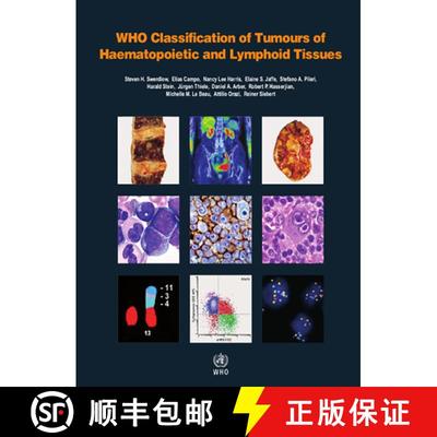 现货 世界卫生组织血液和淋巴组织肿瘤分类 WHO classification of tumours of haematopoietic and lymphoid ... [9789283244943]