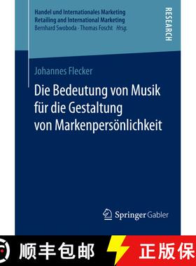 【3-4周达】Die Bedeutung von Musik fuer die Gestaltung von Markenpersoenlichkeit [9783658067410]