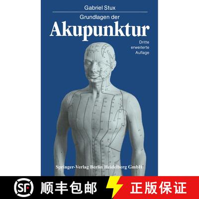 【3-4周达】Grundlagen der Akupunktur: Chinesische Übersetzungen von Karl Alfried Sahm Zeichnungen vo... [9783540995234]