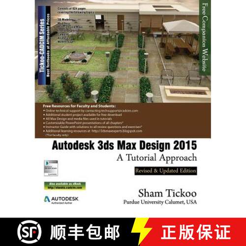 【3-4周达】Autodesk 3ds Max Design 2015: A Tutorial Approach [9781936646760]