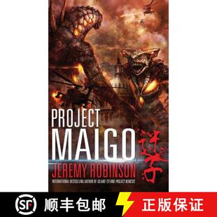 Project Maigo Thriller 4周达 Kaiju 9781941539293
