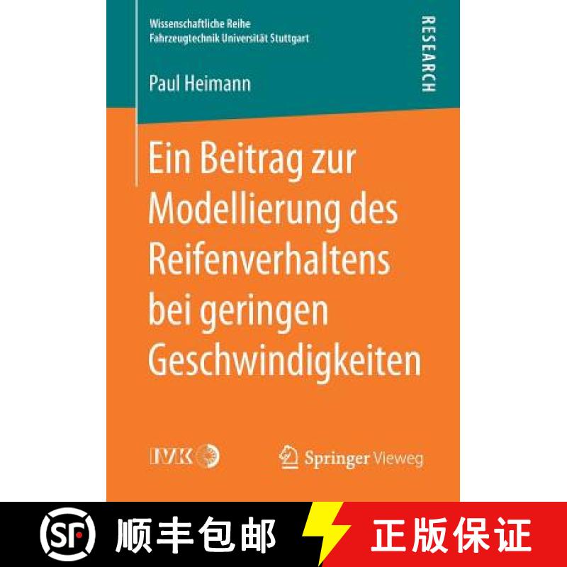 【3-4周达】Ein Beitrag Zur Modellierung Des Reifenverhaltens Bei Geringen Geschwindigkeiten [9783658195991]