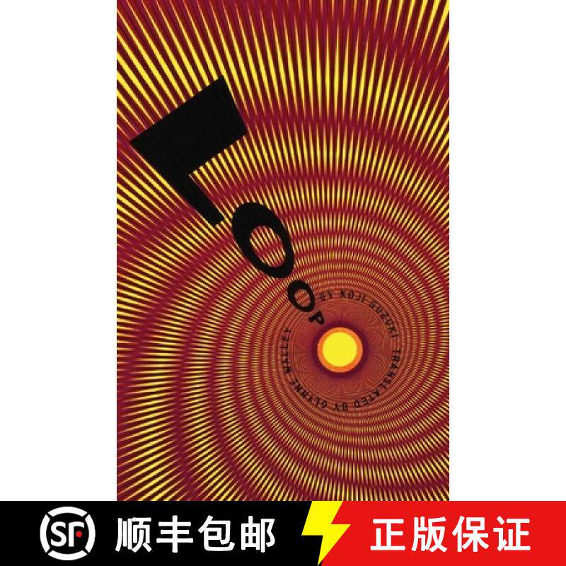 【3-4周达】Loop [9781932234251]