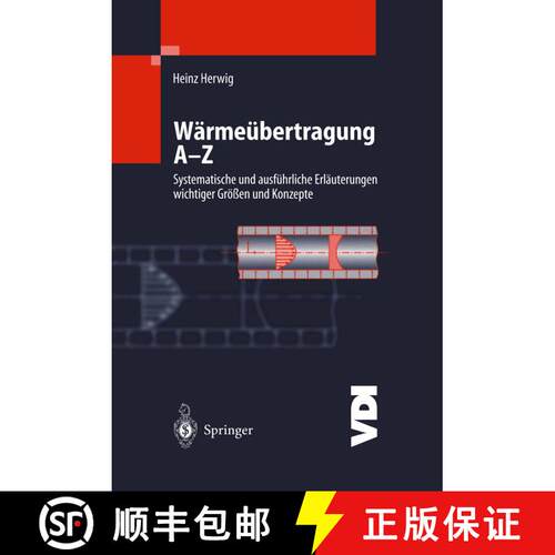【3-4周达】精装 Wärmeübertragung A-Z : Systematische und ausführliche Erläuterungen wichtiger Gr... [9783540668527]