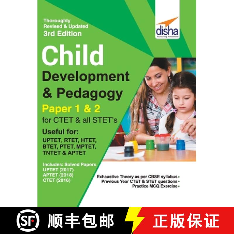 【3-4周达】Child Development & Pedagogy for CTET & STET (Paper 1 & 2) with Past Questions 3rd Edition [9789388026789]
