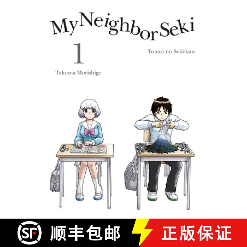 【3-4周达】My Neighbor Seki, Volume 1 [9781939130969]