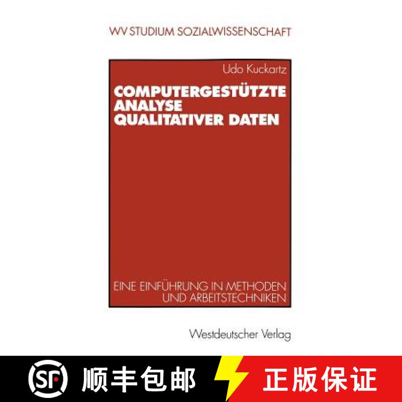 【3-4周达】Computergestützte Analyse qualitativer Daten : Eine Einführung in Methoden und Arbeitste... [9783531221786]