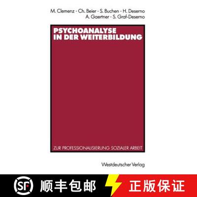 【3-4周达】Psychoanalyse in Der Weiterbildung: Zur Professionalisierung Sozialer Arbeit [9783531122793]