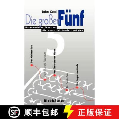 【3-4周达】Die Grossen Funf: Mathematische Theorien, Die Unser Jahrhundert Pragten [9783764353384]