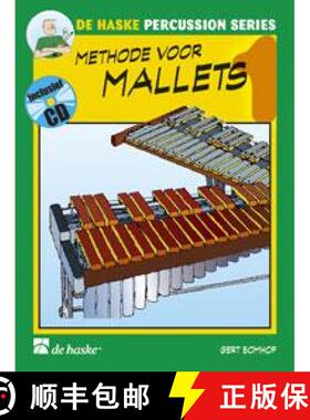【3-4周达】Methode voor Mallets 1 [9789043104456]