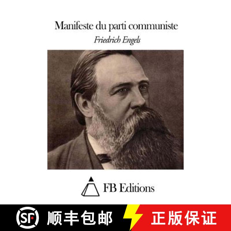 【3-4周达】Manifeste du parti communiste [9781507773451]