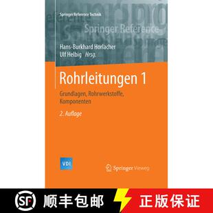 【3-4周达】精装 Rohrleitungen 1: Grundlagen, Rohrwerkstoffe, Komponenten (2., neu bearb. Aufl. 2016) [9783642397813]