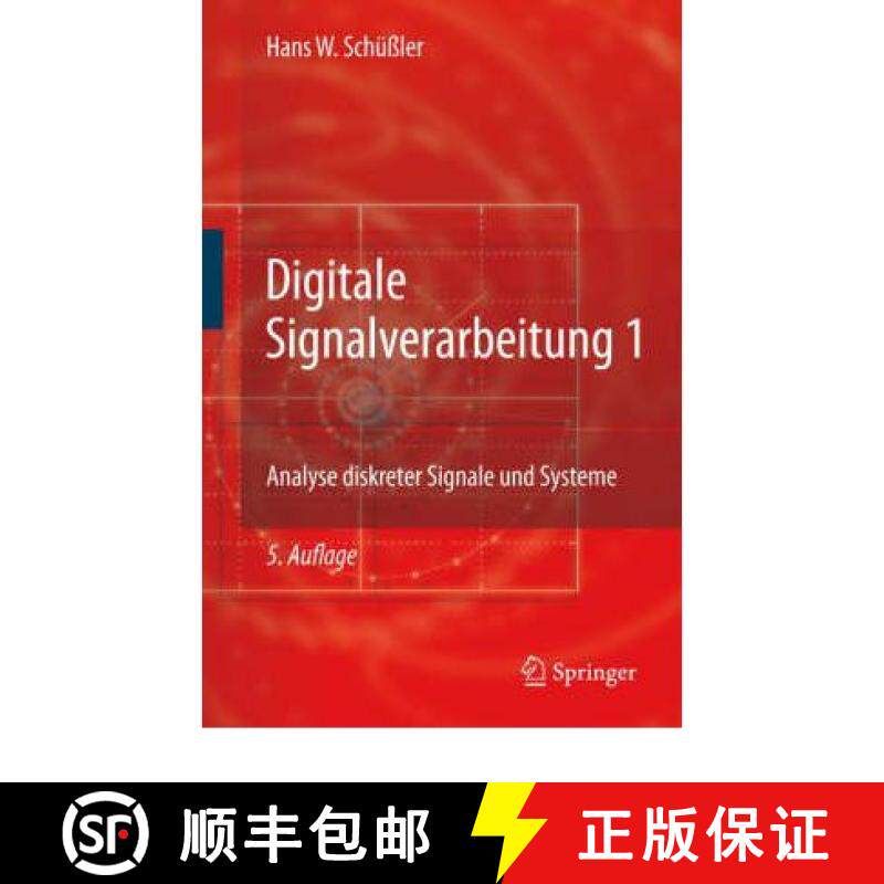 【3-4周达】Digitale Signalverarbeitung 1 : Analyse diskreter Signale und Systeme [9783540782506]