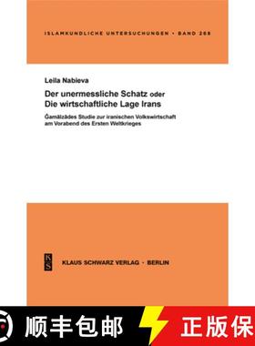 预订 Der Unermessliche Schatz Oder Die Wirtschaftliche Lage Irans: Ğāmalzādes Studie Z... [9783879973293]