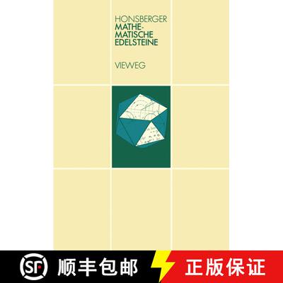 【3-4周达】Mathematische Edelsteine : der elementaren Kombinatorik, Zahlentheorie und Geometrie [9783528084745]