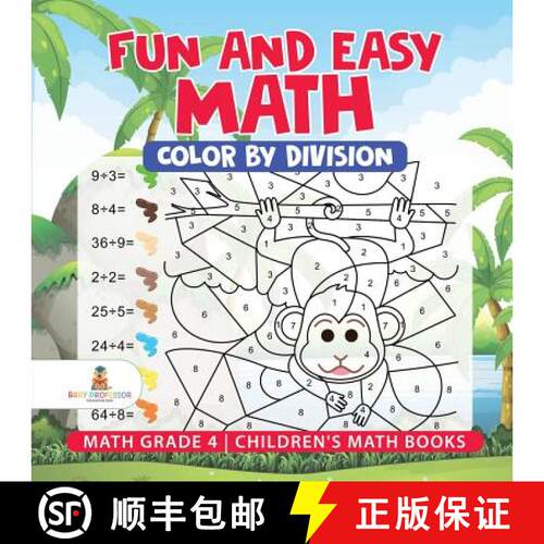 【3-4周达】Fun and Easy Math: Color by Division - Math Grade 4 | Children's Math Books [9781541930742]