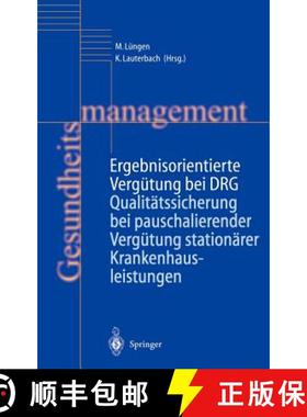 【3-4周达】Ergebnisorientierte Vergütung bei DRG : Qualitätssicherung bei pauschalierender Vergütu... [9783540428183]