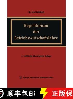 【3-4周达】Repetitorium der Betriebswirtschaftslehre : Völlig neubearbeitete und erweiterte Buchausgabe [9783663125600]