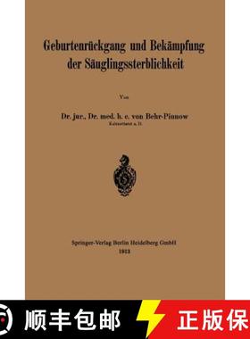 【3-4周达】Geburtenrückgang und Bekämpfung der Säuglingssterblichkeit [9783662236642]