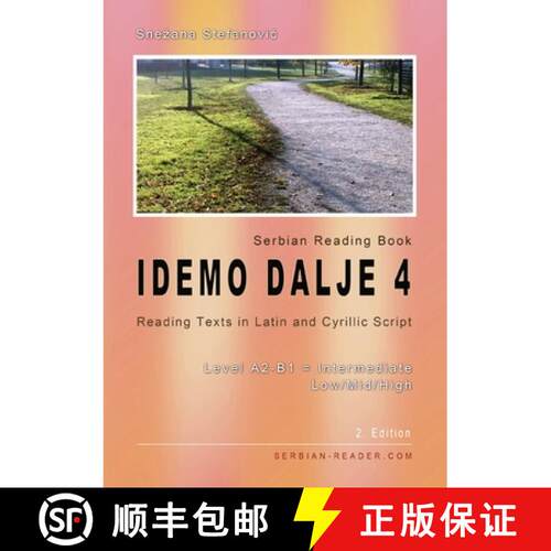 【3-4周达】Serbian Reading Book Idemo dalje 4: Reading Texts in Latin and Cyrillic Script with Vocabu... [9783903517127]